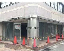 木場駅 徒歩3分 スケルトン物件 【飲食不可】