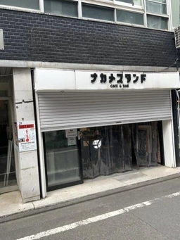 ≪中目黒駅 徒歩1分｜1階・飲食相談｜50.62㎡≫