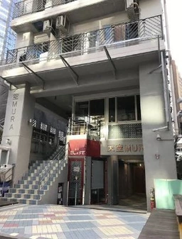 西新宿駅 徒歩8分／公園通りと十二社通りのあいだ／カフェ居抜き物件＜2F-A区画＞外観