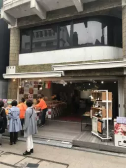 鎌倉駅 徒歩4分 スケルトン物件 【飲食可】外観