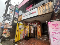 ひばりヶ丘駅 徒歩3分 現況:焼肉 飲食居抜き物件 【何業も可】外観