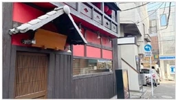 北千住駅 徒歩2分 21.49坪 居酒屋居抜き物件外観