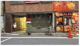 京橋駅 徒歩2分 約13.7坪 イタリアン居抜き物件 【重飲食可】外観