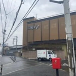 堺市中区ロードサイド店舗·駐車場付外観