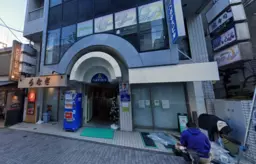 中野新橋駅1分！新橋通りに面する２１坪スケルトン物件！飲食、サービス、物販可能 【ナイト、重飲食何業も可】