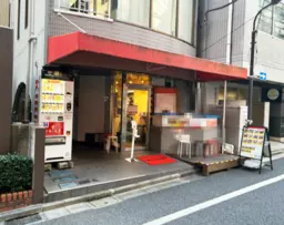 新橋駅 徒歩7分 1Fカレー店居抜き物件 【飲食可】外観