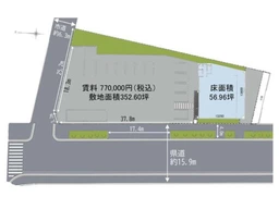 ■本厚木駅 徒歩20分 現況:その他 その他居抜きなど物件 【飲食可】外観