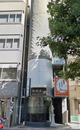 半蔵門駅 徒歩1分 現況:飲食(その他) 飲食居抜き物件 【飲食可】外観