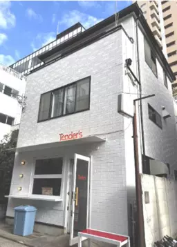 1階路面店·目黒通りを1本入った住宅街現況:ブリトー&タコス店営業中