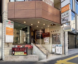 いよいよ登場！ 新橋駅 徒歩3分 サロン 居抜き 【飲食不可】※メール問合せのみ対応可外観