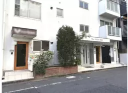 【FH0202】恵比寿駅1～2分　1階路面10坪店舗　飲食不可、水道工事必要業種不可　ガス有　現：整体院　賃料35.2万外観