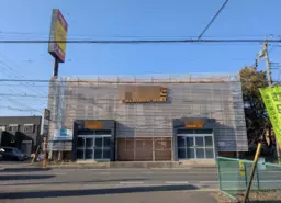 愛宕駅 徒歩20分、車 6分 ロードサイド 　県道3号線沿い　1～2階