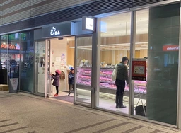 ☆武蔵小山駅東口1分の飲食、物販、全テナントに人気のパークシティ物件☆外観