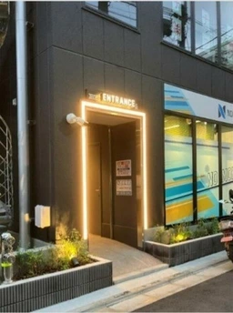 十条駅 徒歩2分 スケルトン物件 【業種相談】　□フリーレント1ヶ月外観