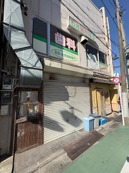 永福町駅 徒歩1分 スケルトン物件 【重飲食可】駅前立地