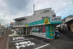 立川駅 車 10分 ロードサイド 現況:その他 その他居抜きなど物件 【業種相談】外観