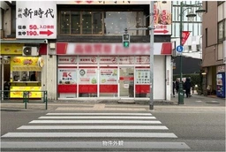 吉祥寺駅 徒歩1分 現況:その他 その他居抜きなど物件 【飲食不可】外観