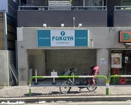 日暮里駅 徒歩2分 スケルトン物件 【軽飲食程度相談】