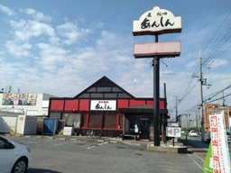 和泉府中駅 徒歩66分 現況:焼肉 飲食居抜き物件 【業種相談】外観