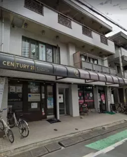 【KKM0203】尾山台駅徒歩2分の1階路面店舗！室内お手洗い有！