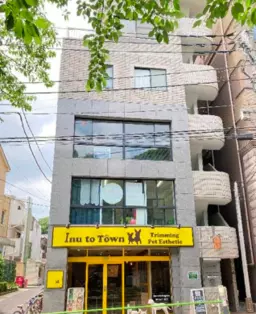 広尾駅 徒歩7分 スケルトン物件 【飲食不可】