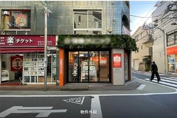 学芸大学駅 徒歩2分 約9.2坪 サービス店居抜き