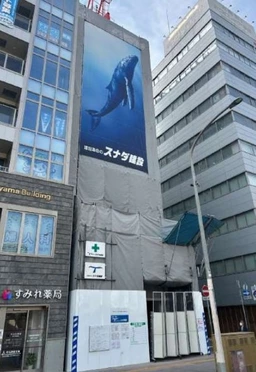 神戸駅 徒歩2分 2026年7月竣工予定 1F〈101号室〉スケルトン物件 【軽飲食可】外観