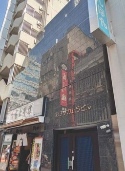 池袋駅徒歩1分　軽飲食相談可外観