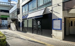 ≪池袋駅 徒歩10分｜1階・うどん屋居抜き｜54.03㎡≫