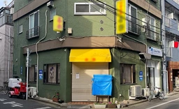 駒込駅 徒歩2分 中華居抜き 【飲食可】