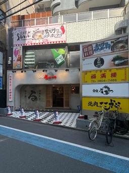 西葛西駅 徒歩2分 現況:居酒屋 飲食居抜き物件 【何業も可】外観