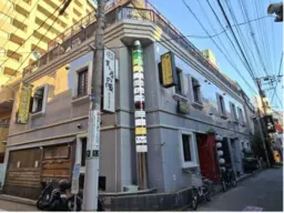 【重飲食可！】荻窪駅 徒歩2分 広々スケルトン！