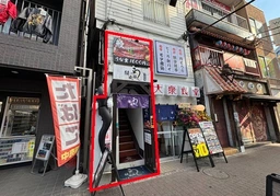 終日人通りの多い南口商店街沿い！内装状態良好な鰻店居抜き！外観