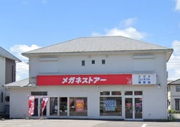 上総村上駅 徒歩22分 現況:物販 その他居抜きなど物件 【業種相談】外観