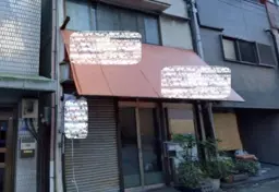 福島駅 徒歩9分 1-3F一棟貸し 店舗物件 【重飲食可】外観