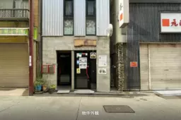 浅草駅 徒歩3分 居酒屋居抜き物件 【重飲食不可】外観