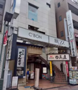 浦和さくら草通り 梁下2600外観