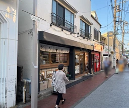 杉田駅徒歩2分！有名飲食店集まるエリアで集客力◎飲食店居抜き物件外観