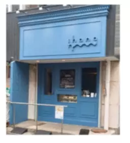 不動前駅 徒歩1分 【飲食可】