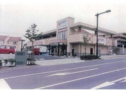 八王子みなみ野駅徒歩9分　飲食不可　外観