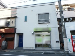 大山駅 徒歩3分 接骨院の居抜き物件 【飲食不可】外観