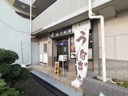 落合駅 徒歩1分 現況:飲食(その他) 飲食居抜き物件 【重飲食可】外観