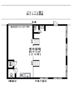 ■大森駅 徒歩5分 現況:その他 その他居抜きなど物件 【飲食可】外観