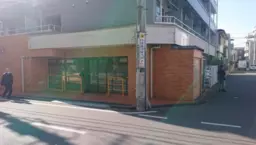 向ヶ丘遊園駅 徒歩5分 スケルトン物件 【軽飲食可】外観