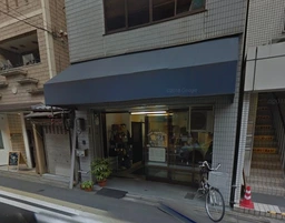 烏丸駅 徒歩5分 現況:物販 その他居抜きなど物件 【軽飲食可】外観