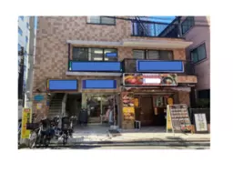 【重飲食可】若松河田駅 徒歩5分 現況:居酒屋 飲食居抜き物件外観