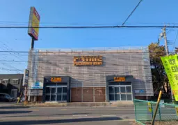 愛宕駅 徒歩20分 現況:その他 その他居抜きなど物件 【業種相談】外観