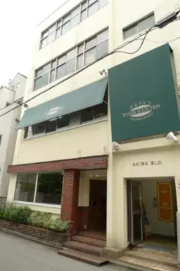 武蔵小杉駅 徒歩4分 現況:その他 その他居抜きなど物件 【飲食不可】外観