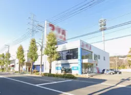 立川駅 徒歩24分、車 10分 新奥多摩街道沿いロードサイド店