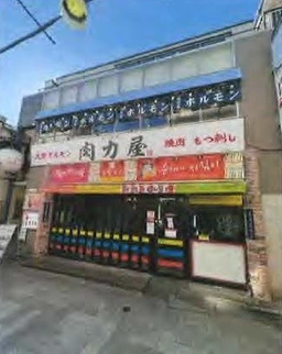 中野駅 徒歩5分 現況:バー 飲食居抜き物件 【飲食可】外観